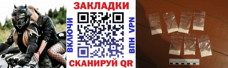 Купить наркотик аптеки Одинцово Бошки Шишки  Псилоцибиновые грибы  Меф мяу мяу  АМФЕТАМИН 