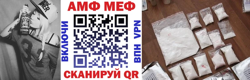 продажа наркотиков  Одинцово  АМФ Розовый 