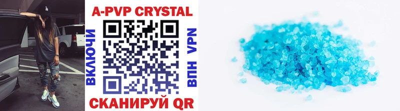 APVP Crystall  Одинцово 