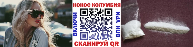 COCAIN 97%  Одинцово 