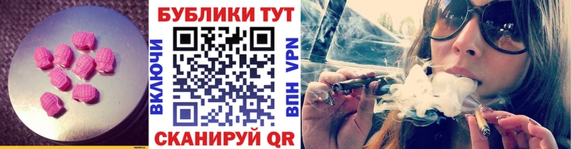Экстази 300 mg  Одинцово 