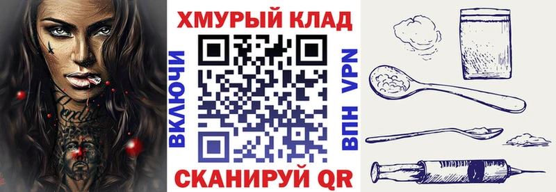 продажа наркотиков Одинцово blacksprut сайт Героин Heroin