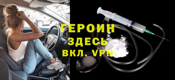 шишки Волоколамск