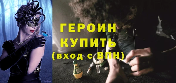 PSILOCYBIN Володарск