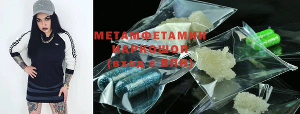 mdma Волосово