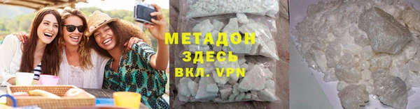 шишки Волоколамск