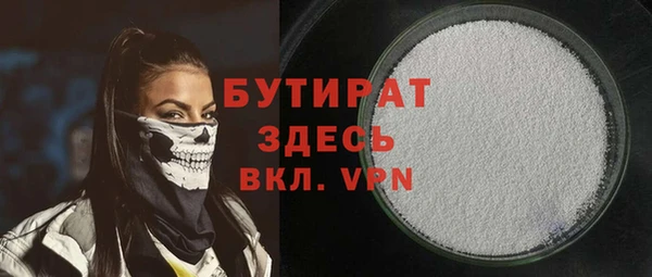 шишки Волоколамск