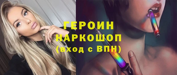 PSILOCYBIN Володарск