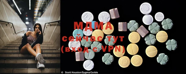 mdma Волосово
