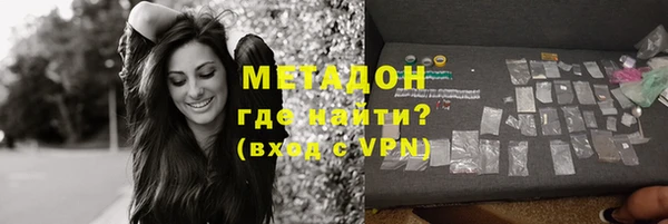 шишки Волоколамск