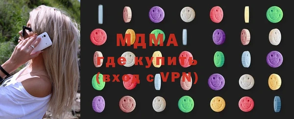 mdma Волосово