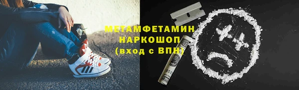 шишки Волоколамск