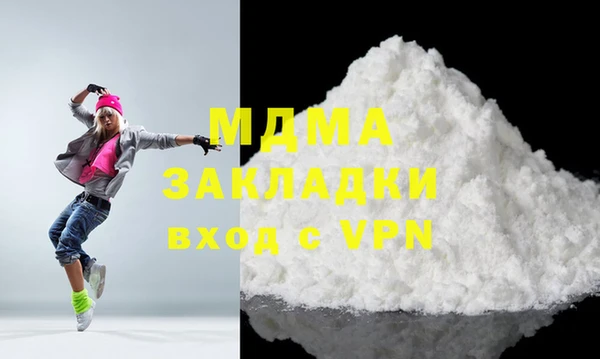 mdma Волосово