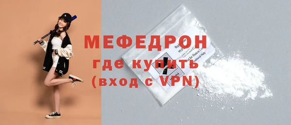 шишки Волоколамск