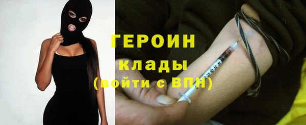 шишки Волоколамск