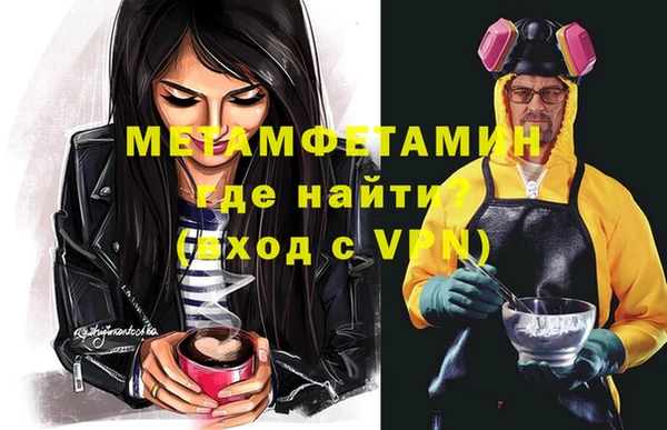 шишки Волоколамск