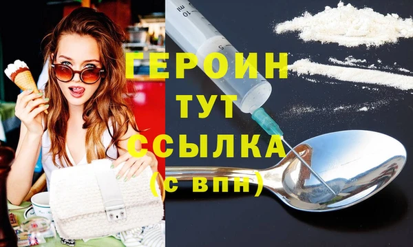 шишки Волоколамск