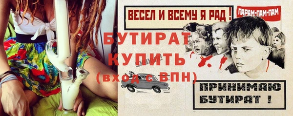 шишки Волоколамск