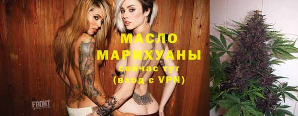 шишки Волоколамск