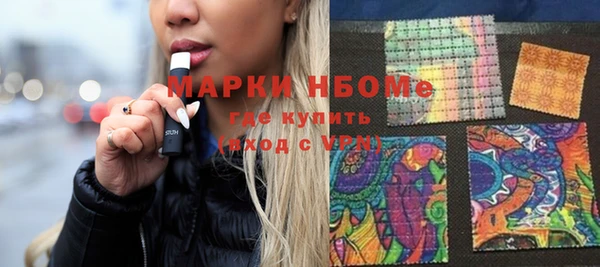 PSILOCYBIN Володарск