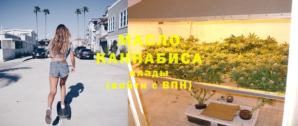 шишки Волоколамск
