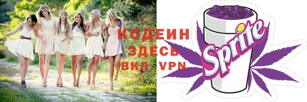 PSILOCYBIN Володарск