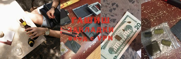 соль ск Верея