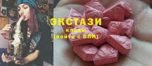mdma Волосово