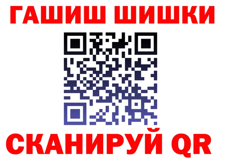 ГАШ hashish ТОР это kraken Одинцово