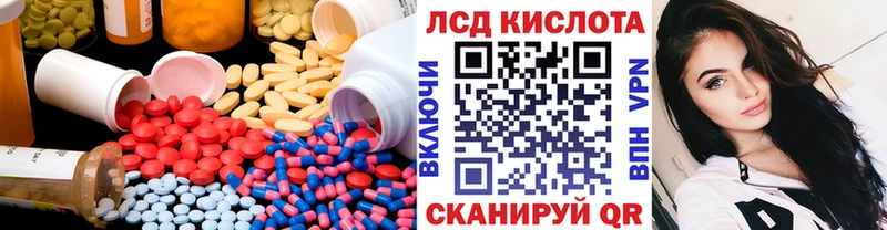 купить закладку  Одинцово  ЛСД экстази ecstasy 