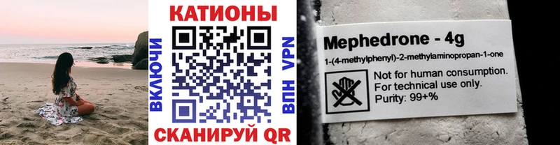 цены   Одинцово  Мефедрон мука 