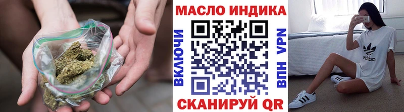 ОМГ ОМГ вход  Одинцово  ТГК Wax  хочу  