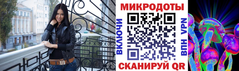 гидра маркетплейс  Одинцово  Псилоцибиновые грибы мухоморы 